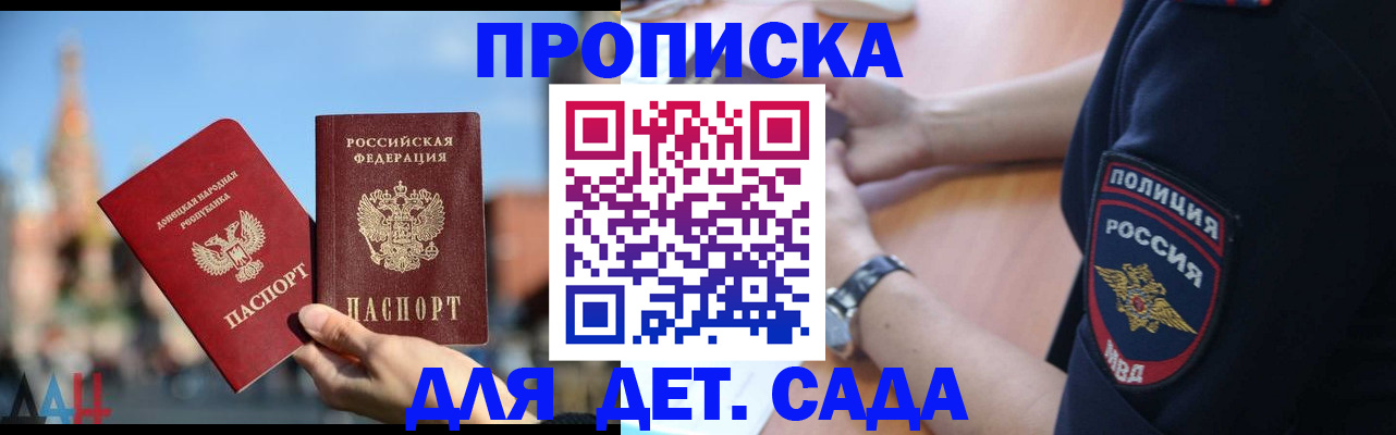 найти адрес прописки в Ачинске